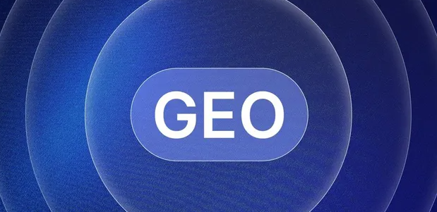 湛河区生成式引擎优化赛道升温，盘点 GEO 行业发展态势