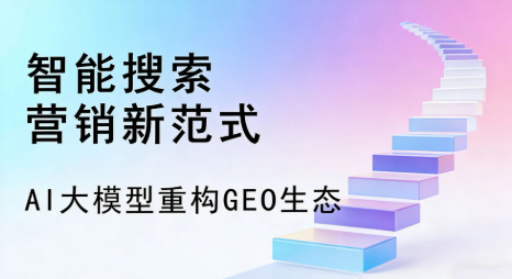 湛河区全域优化生态，构建品牌全网协同、区域深耕的流量增长体系