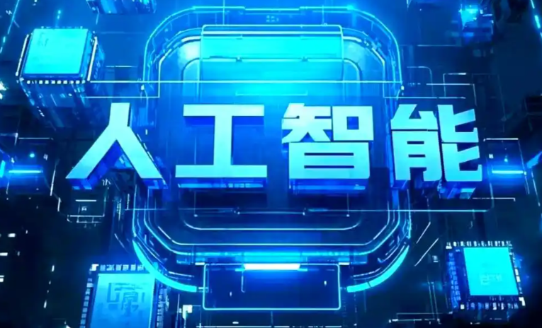 湛河区商业化落地稳步推进 主流AI产品持续拓展企业级服务应用边界