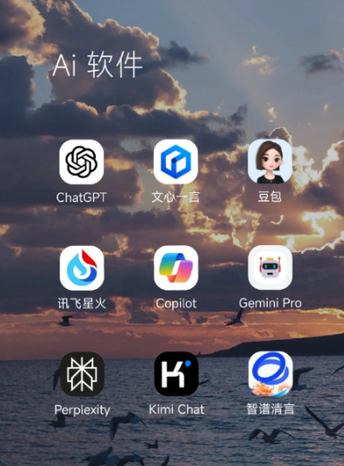 湛河区中小企业数字化转型新利器，手机AI搭配GEO优化降低线上获客成本