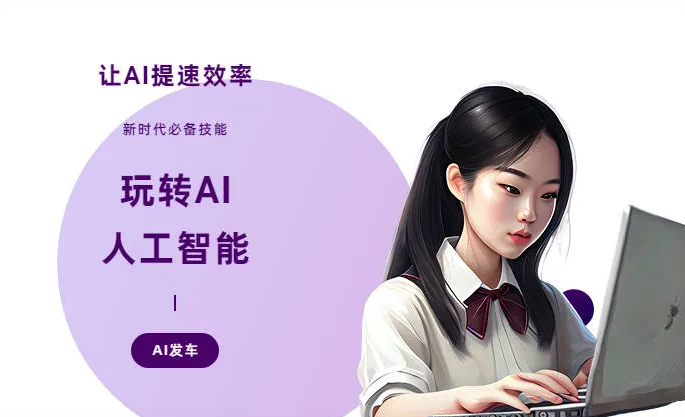 湛河区AI技术拆解：手机智能软件检索底层逻辑，读懂GEO优化核心原理