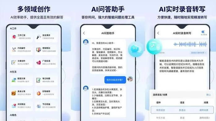 湛河区告别SEO同质化内卷，GEO优化开启AI营销新赛道
